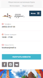 Mobile Screenshot of krunk.info